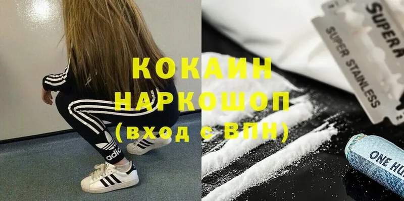 Cocaine Fish Scale  Белёв 