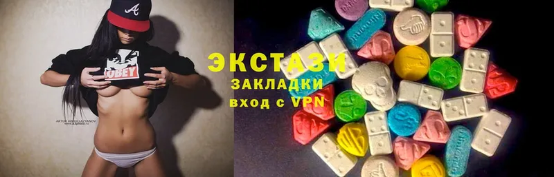 Ecstasy 280мг  Белёв 