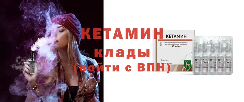 MEGA онион  Белёв  КЕТАМИН ketamine 